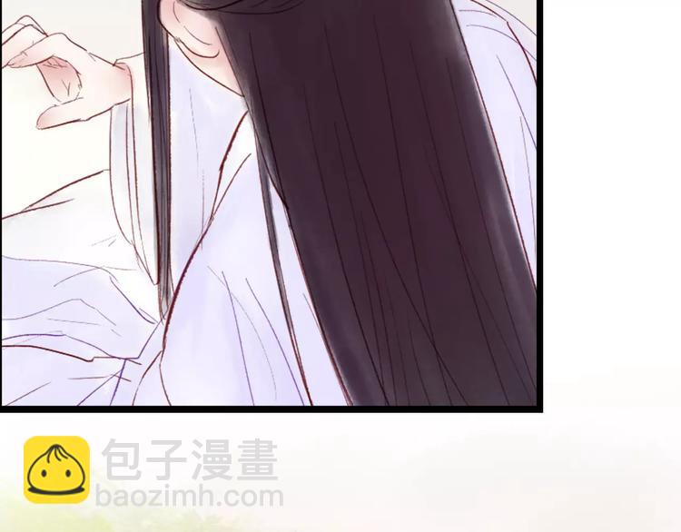 《神啊，让我穿越到古代吧！》第30话 一定要，抱得男神归 第15页