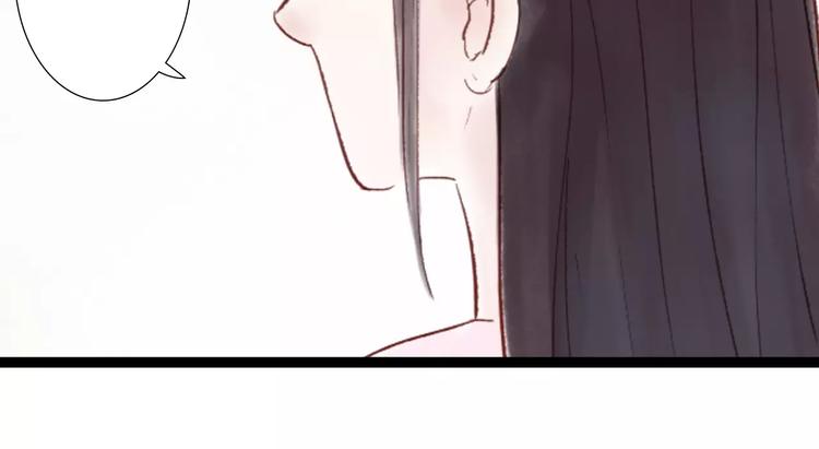 《神啊，让我穿越到古代吧！》第30话 一定要，抱得男神归 第18页