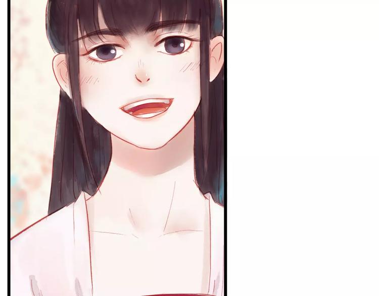 《神啊，让我穿越到古代吧！》第30话 一定要，抱得男神归 第30页