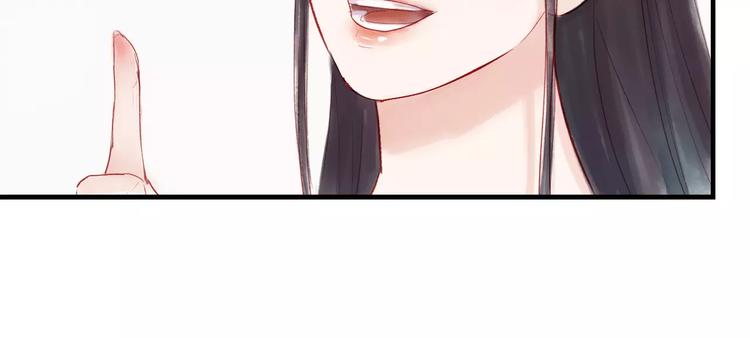 《神啊，让我穿越到古代吧！》第30话 一定要，抱得男神归 第37页