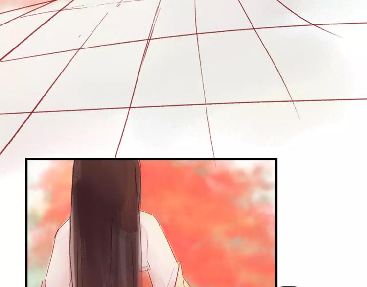 《神啊，让我穿越到古代吧！》第30话 一定要，抱得男神归 第40页