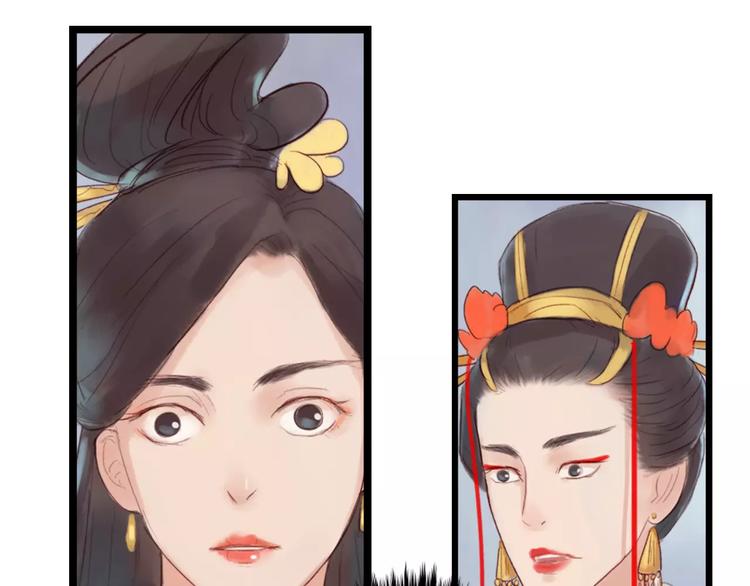 《神啊，让我穿越到古代吧！》第30话 一定要，抱得男神归 第45页