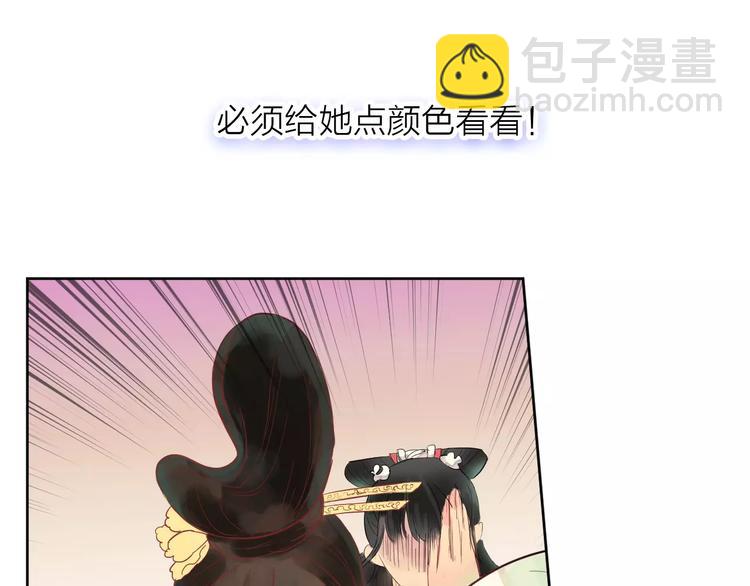 《神啊，让我穿越到古代吧！》第32话 舞技比拼？武技比拼！ 第10页