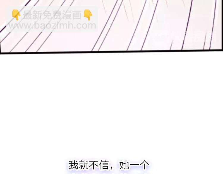 《神啊，让我穿越到古代吧！》第32话 舞技比拼？武技比拼！ 第18页