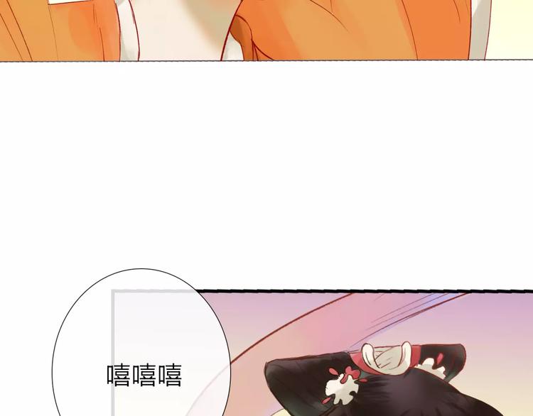 《神啊，让我穿越到古代吧！》第32话 舞技比拼？武技比拼！ 第28页