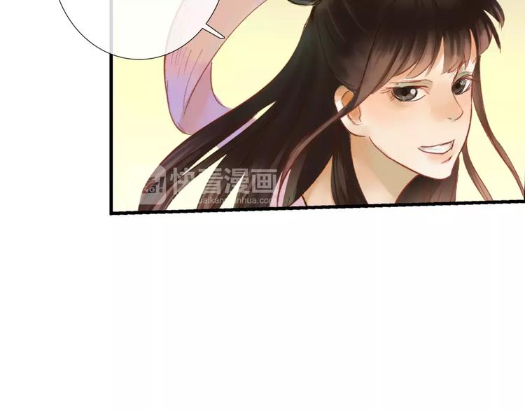 《神啊，让我穿越到古代吧！》第32话 舞技比拼？武技比拼！ 第29页