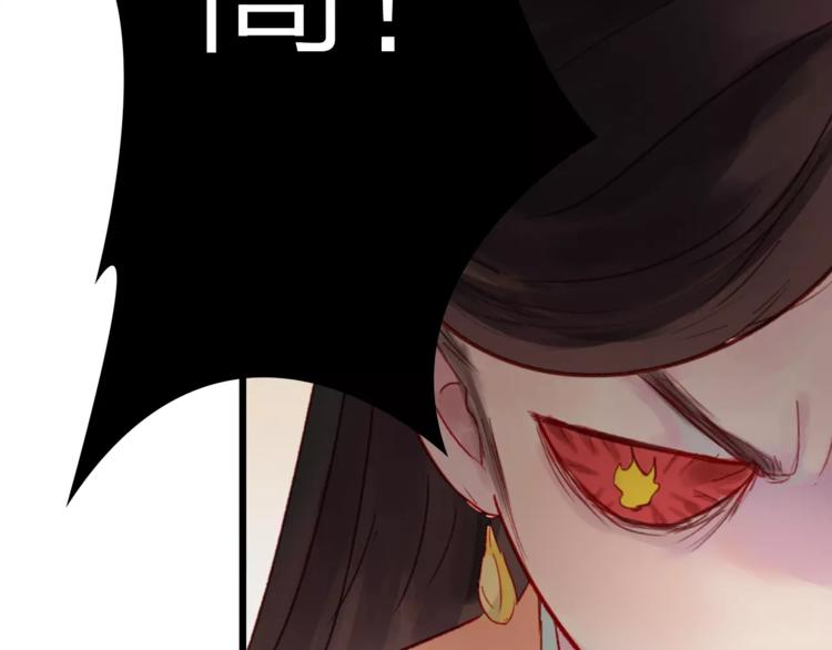 《神啊，让我穿越到古代吧！》第32话 舞技比拼？武技比拼！ 第33页