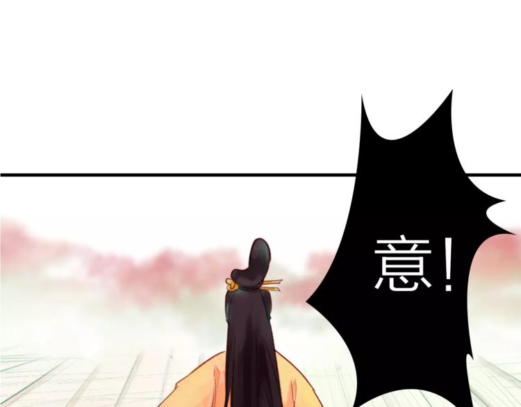 《神啊，让我穿越到古代吧！》第32话 舞技比拼？武技比拼！ 第35页