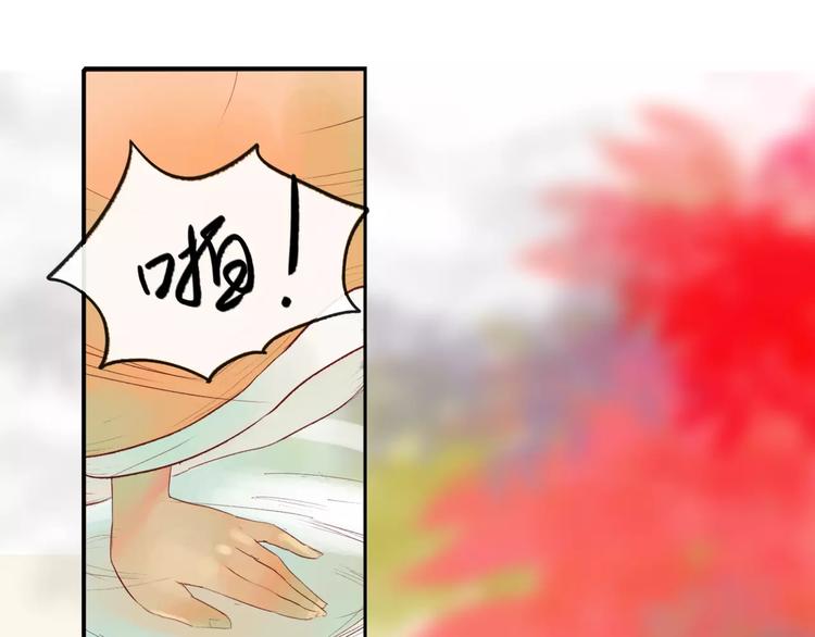 《神啊，让我穿越到古代吧！》第32话 舞技比拼？武技比拼！ 第40页