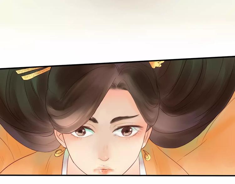 《神啊，让我穿越到古代吧！》第32话 舞技比拼？武技比拼！ 第45页
