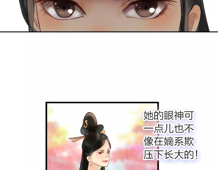 《神啊，让我穿越到古代吧！》第32话 舞技比拼？武技比拼！ 第6页