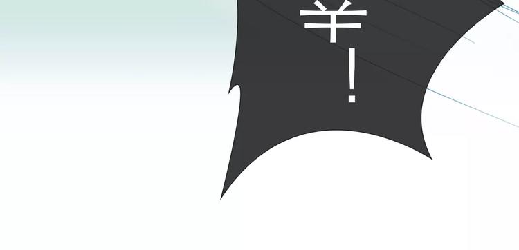 《神啊，让我穿越到古代吧！》第34话 惹怒了扇卿？ 第22页