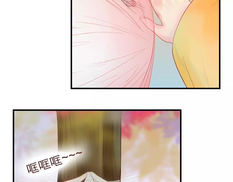 《神啊，让我穿越到古代吧！》第34话 惹怒了扇卿？ 第25页