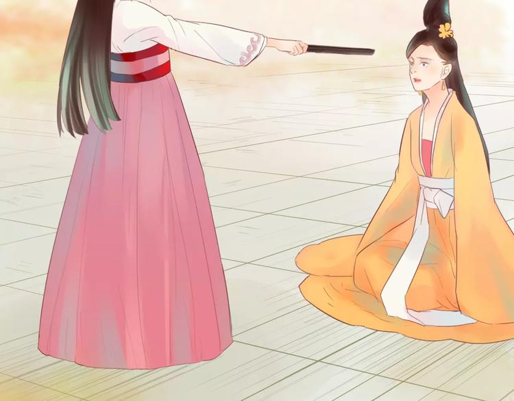 《神啊，让我穿越到古代吧！》第34话 惹怒了扇卿？ 第31页