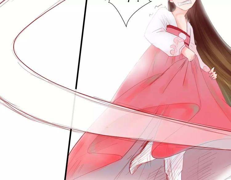 《神啊，让我穿越到古代吧！》第34话 惹怒了扇卿？ 第4页