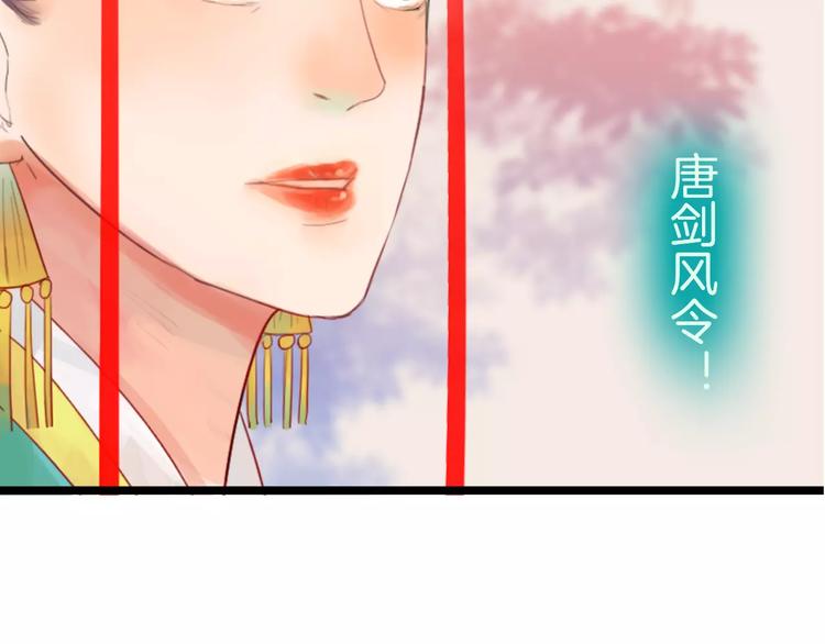 《神啊，让我穿越到古代吧！》第33话 庶女也能如此厉害？ 第12页