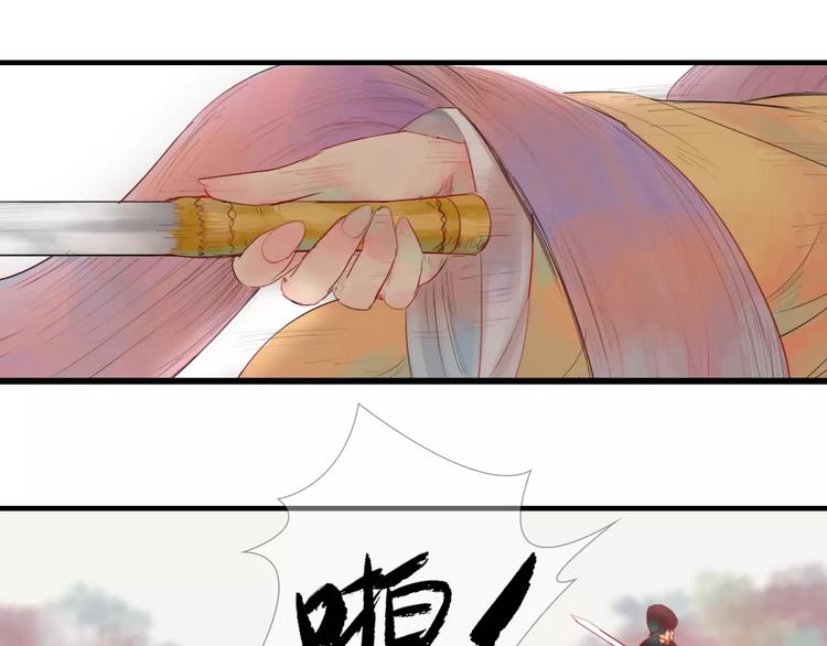 《神啊，让我穿越到古代吧！》第33话 庶女也能如此厉害？ 第22页