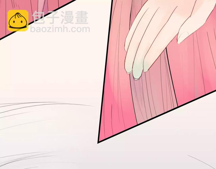 《神啊，让我穿越到古代吧！》第33话 庶女也能如此厉害？ 第40页