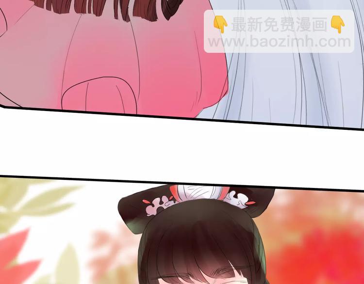 《神啊，让我穿越到古代吧！》第33话 庶女也能如此厉害？ 第42页