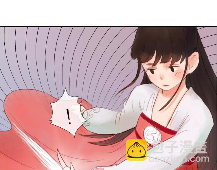 《神啊，让我穿越到古代吧！》第33话 庶女也能如此厉害？ 第45页