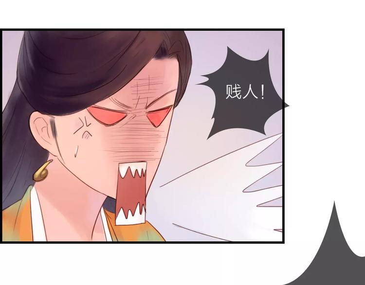 《神啊，让我穿越到古代吧！》第33话 庶女也能如此厉害？ 第49页