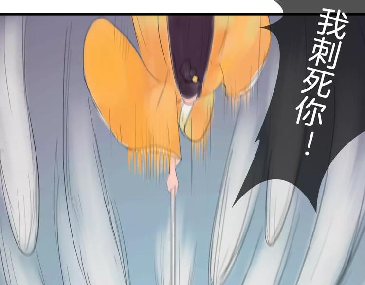 《神啊，让我穿越到古代吧！》第33话 庶女也能如此厉害？ 第50页