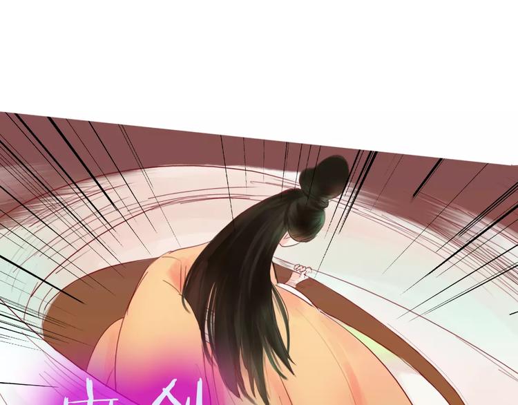 《神啊，让我穿越到古代吧！》第33话 庶女也能如此厉害？ 第8页