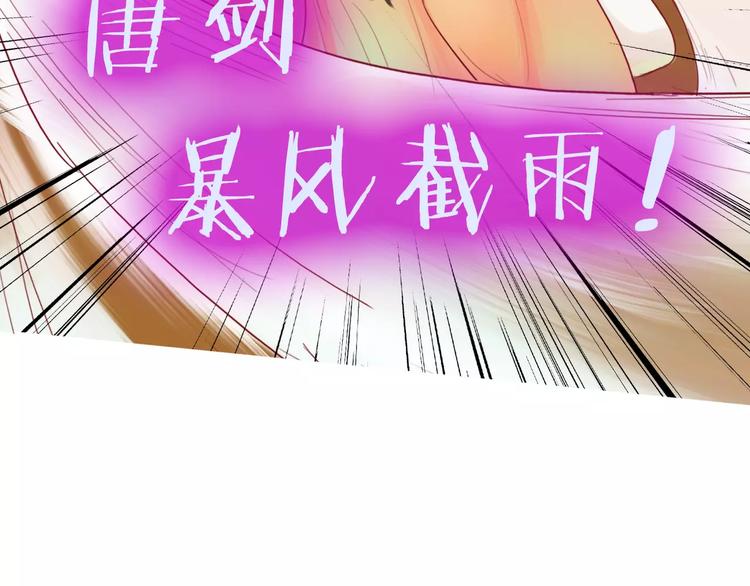 《神啊，让我穿越到古代吧！》第33话 庶女也能如此厉害？ 第9页