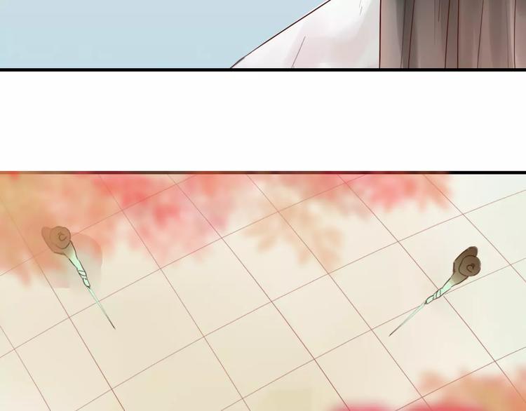 《神啊，让我穿越到古代吧！》第35话 天降的“礼物” 第26页