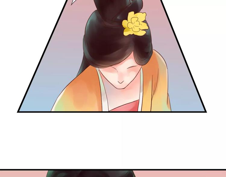 《神啊，让我穿越到古代吧！》第35话 天降的“礼物” 第36页