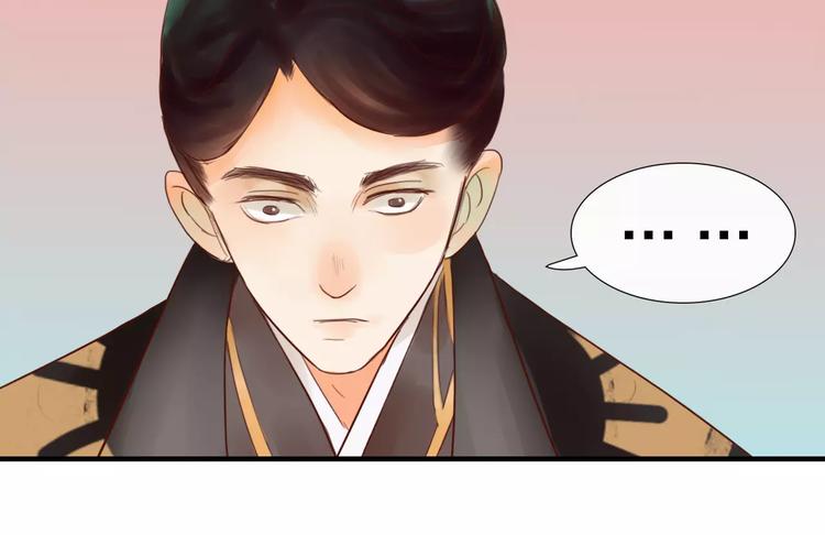 《神啊，让我穿越到古代吧！》第35话 天降的“礼物” 第37页