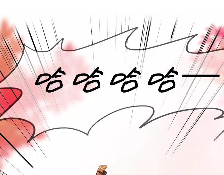 《神啊，让我穿越到古代吧！》第35话 天降的“礼物” 第38页