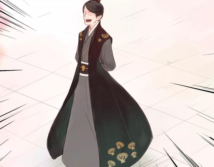 《神啊，让我穿越到古代吧！》第35话 天降的“礼物” 第39页
