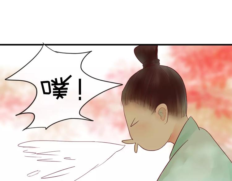 《神啊，让我穿越到古代吧！》第35话 天降的“礼物” 第3页