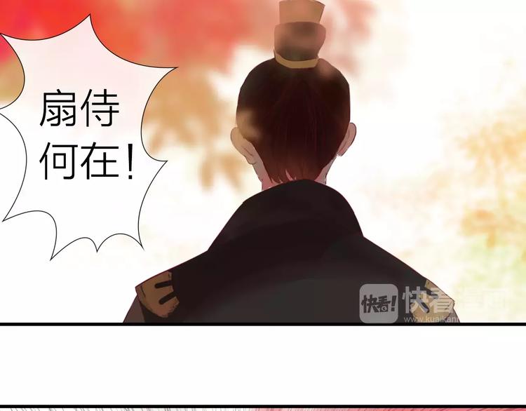 《神啊，让我穿越到古代吧！》第35话 天降的“礼物” 第6页