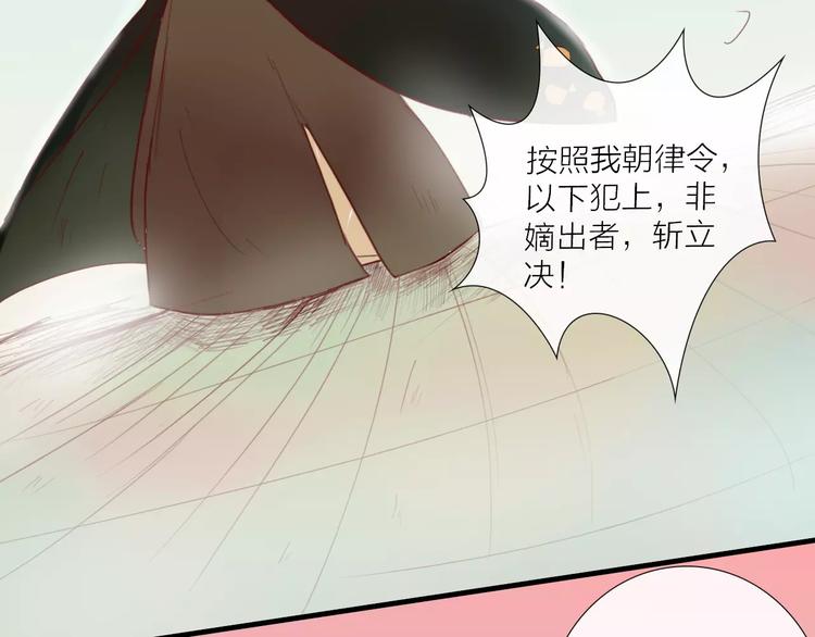 《神啊，让我穿越到古代吧！》第35话 天降的“礼物” 第9页