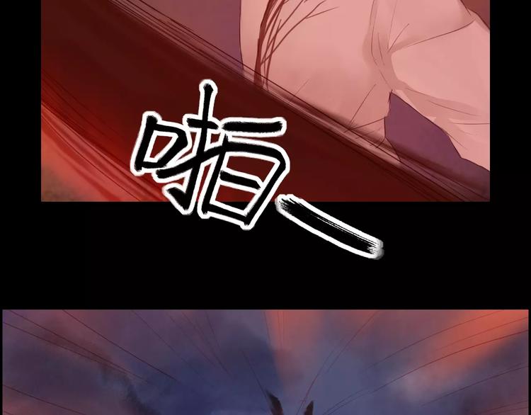 《神啊，让我穿越到古代吧！》第39话 来者不惧 第12页