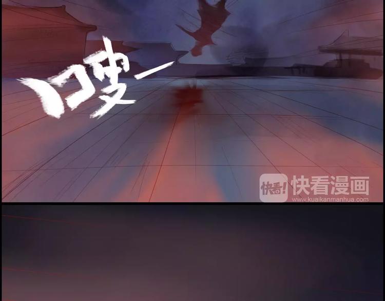 《神啊，让我穿越到古代吧！》第39话 来者不惧 第13页