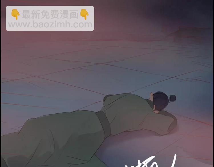 《神啊，让我穿越到古代吧！》第39话 来者不惧 第14页