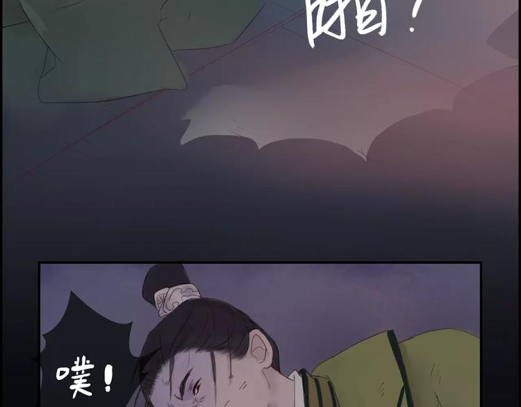 《神啊，让我穿越到古代吧！》第39话 来者不惧 第15页