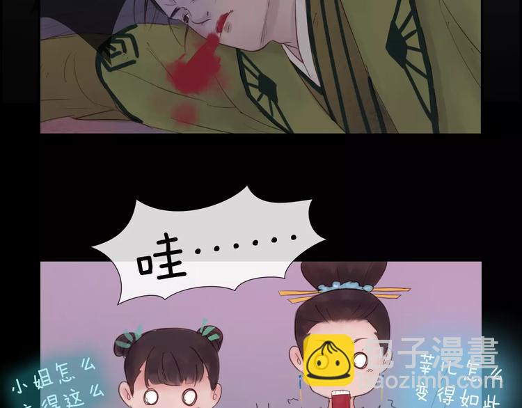 《神啊，让我穿越到古代吧！》第39话 来者不惧 第16页
