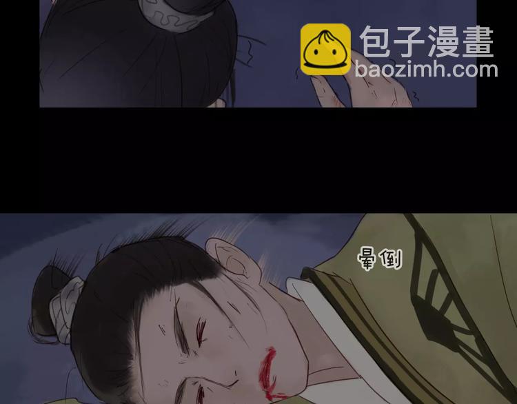 《神啊，让我穿越到古代吧！》第39话 来者不惧 第20页