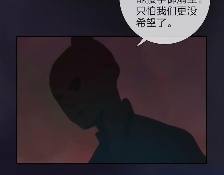 《神啊，让我穿越到古代吧！》第39话 来者不惧 第29页