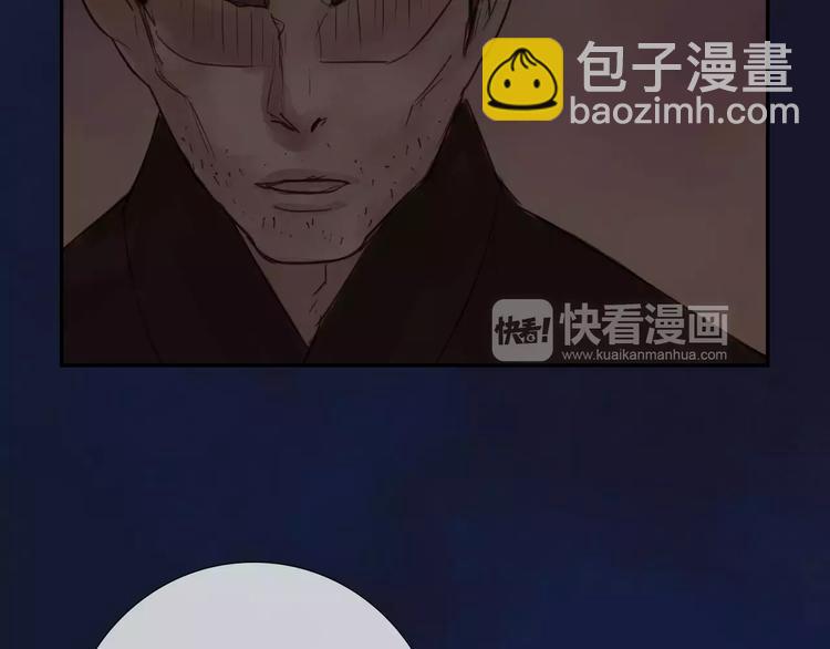 《神啊，让我穿越到古代吧！》第39话 来者不惧 第31页