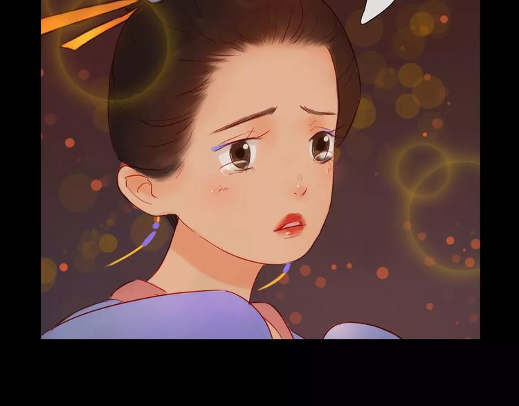 《神啊，让我穿越到古代吧！》第39话 来者不惧 第39页