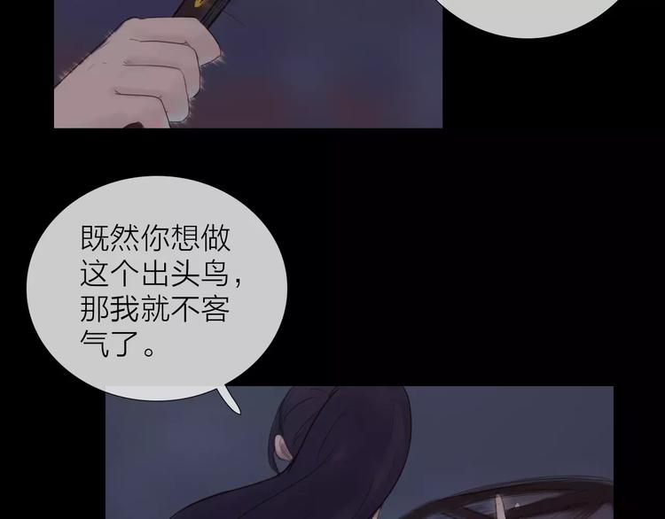 《神啊，让我穿越到古代吧！》第39话 来者不惧 第7页