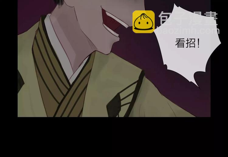 《神啊，让我穿越到古代吧！》第39话 来者不惧 第9页