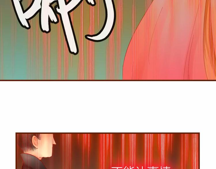 《神啊，让我穿越到古代吧！》第36话 “朋友” 第10页