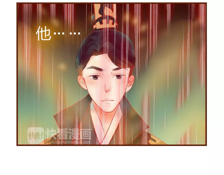 《神啊，让我穿越到古代吧！》第36话 “朋友” 第13页