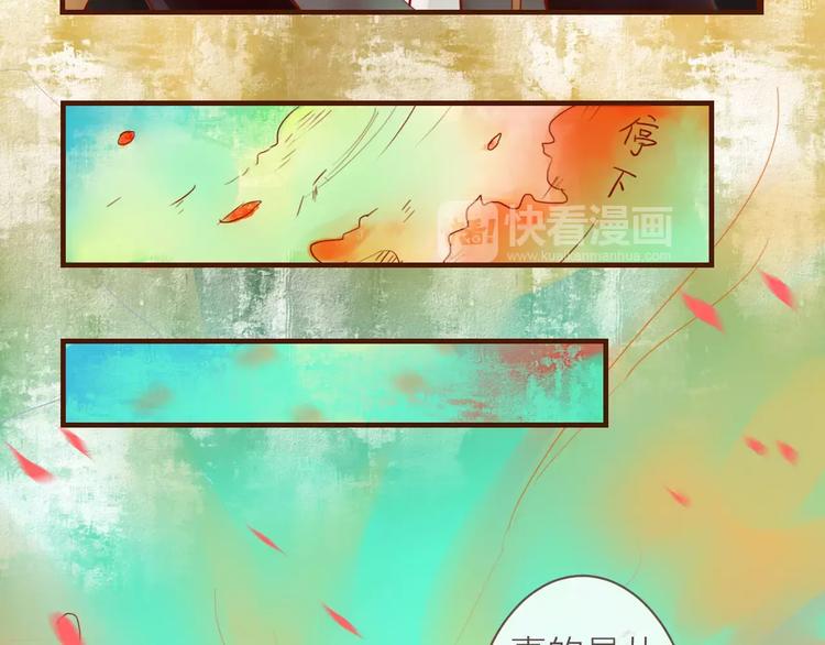 《神啊，让我穿越到古代吧！》第36话 “朋友” 第18页